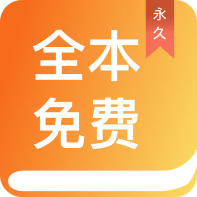 爱游戏app注册